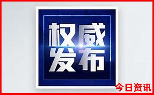 东北攻略自助游攻略
